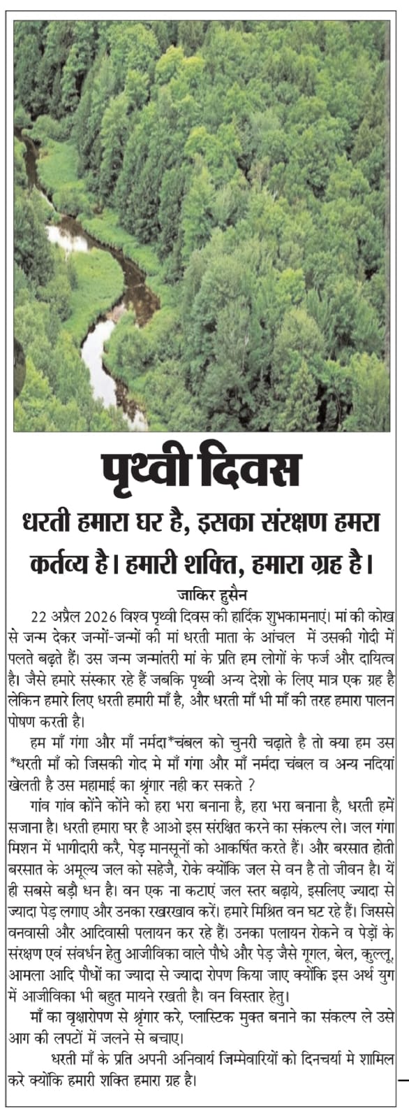 Sujariti Programmes